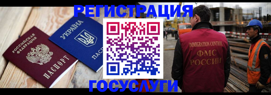 где прописаться в Судаке